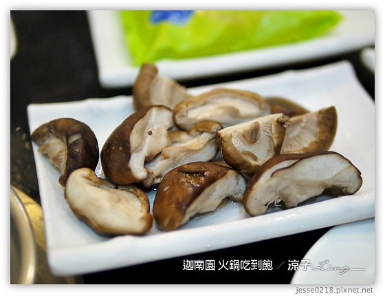 迦南園 火鍋吃到飽 35