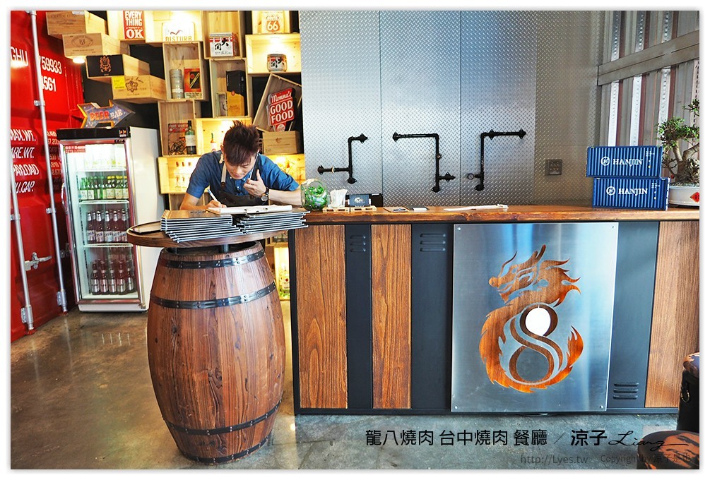 龍八燒肉 台中燒肉 餐廳 - 涼子是也 blog
