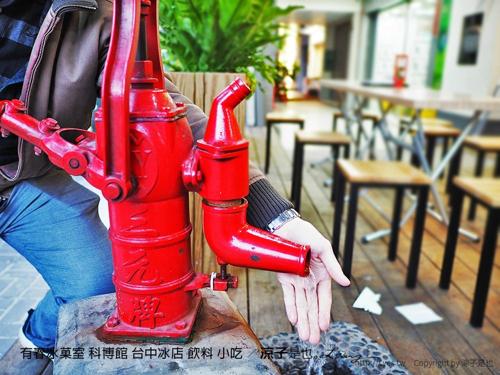 有春冰菓室 科博館 台中冰店 飲料 小吃