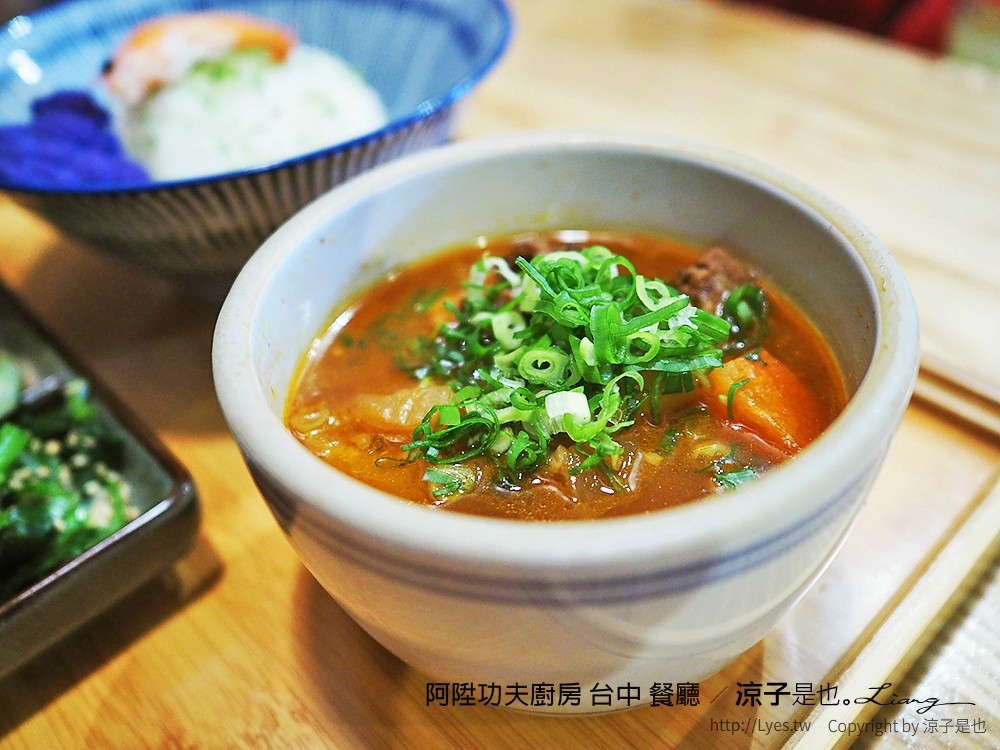 阿陞功夫廚房 台中 餐廳