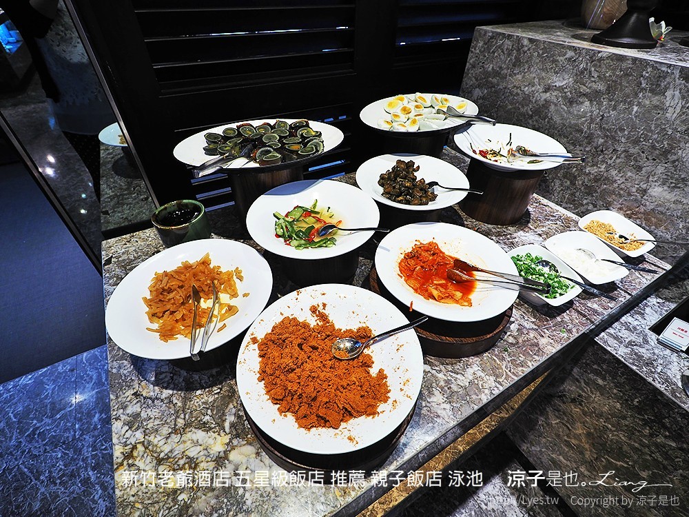 新竹老爺酒店 五星級飯店 推薦 親子飯店 泳池