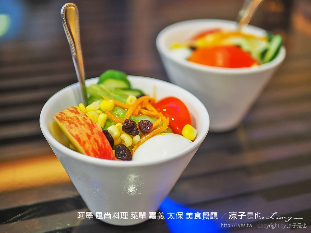 阿墨 風尚料理 菜單 嘉義 太保 美食餐廳