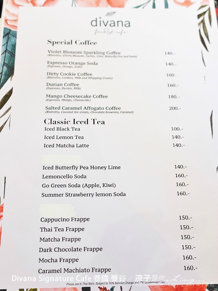 Divana ForRest Cafe signature 泰國 曼谷