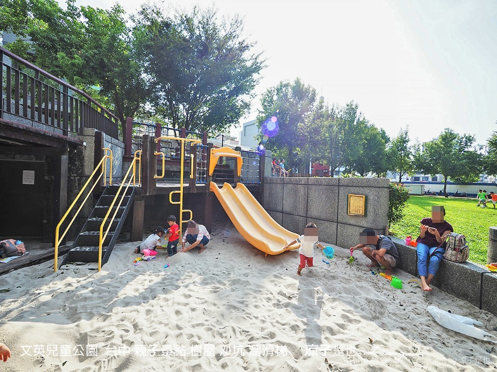文英兒童公園 台中 親子景點 樹屋 沙坑 溜滑梯