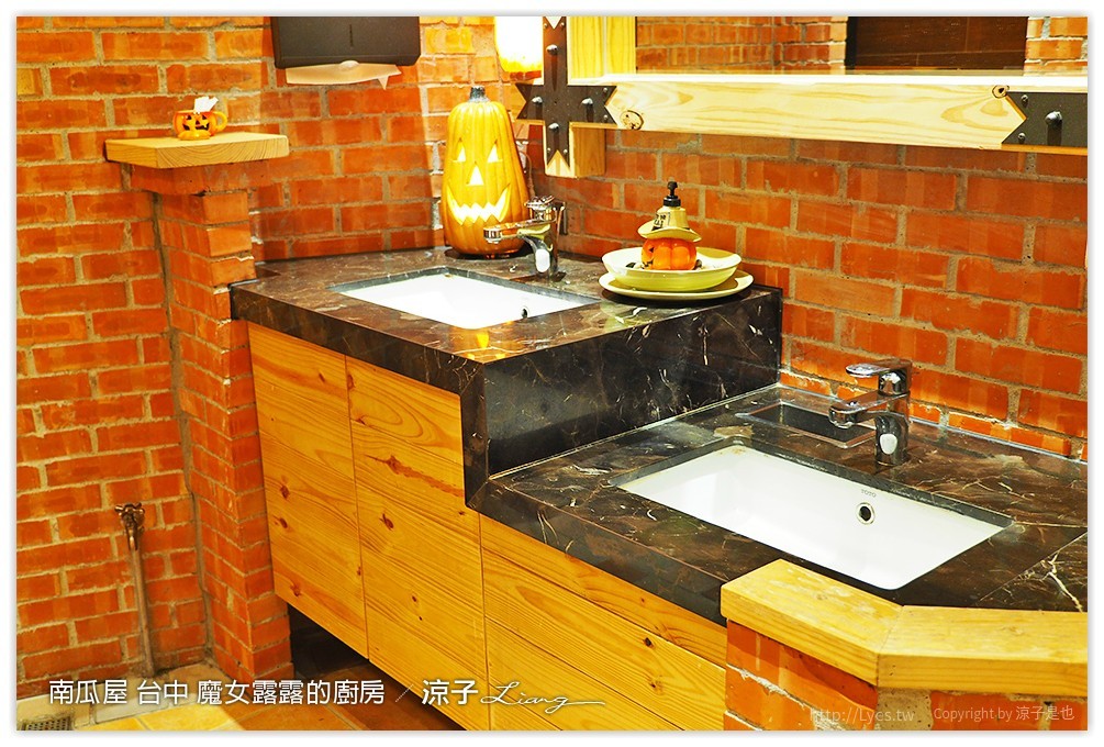 南瓜屋 台中 魔女露露的廚房 - 涼子是也 blog