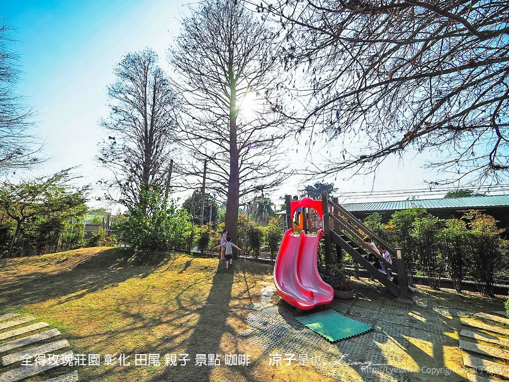 全得玫瑰莊園 彰化 田尾 親子 景點 咖啡