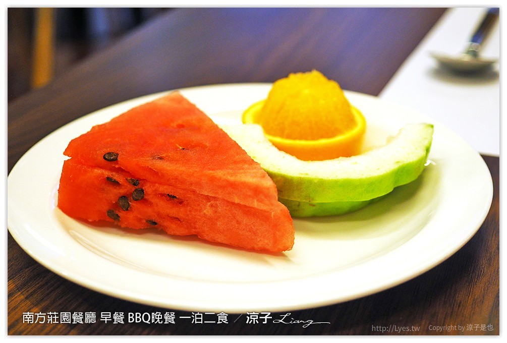 桃園中壢-南方莊園餐廳 豐盛自助早餐、大廚現烤還有歌手Live演唱的BBQ Buffet晚餐