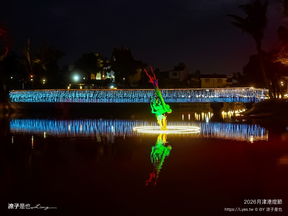 2026月津港燈節 月津港燈節 台南燈會 台南夜景 親子景點 台南親子景點 台南景點