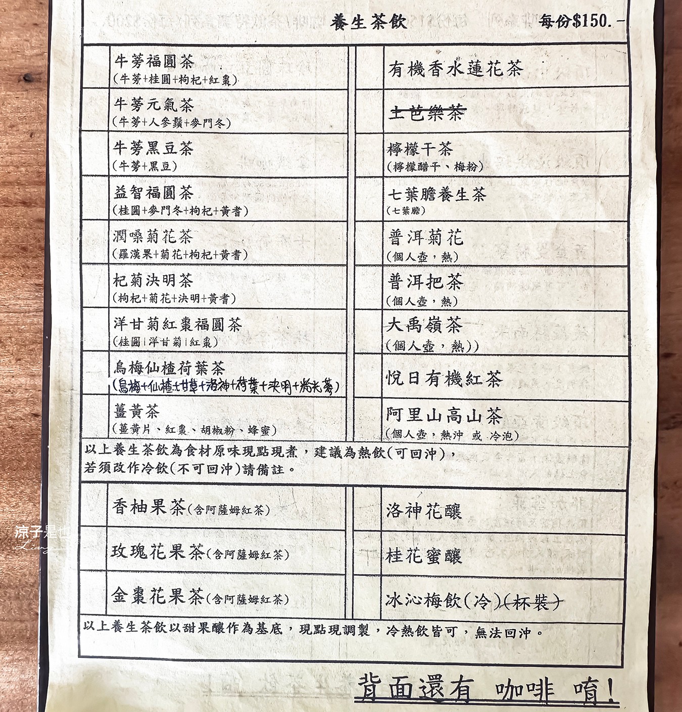 方圓美術館 門票 收費 台南景點 將軍景點 文青咖啡館 醫師 圓拱迴廊建