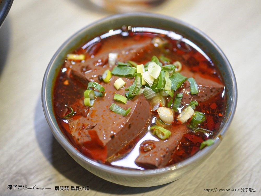 慶雙囍重慶小麵 酸辣粉 漢口店 菜單 台中酸辣粉 台中麻辣串 台中美食 台中小吃