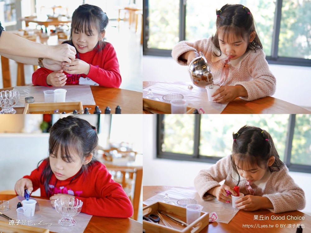 果丘in 埔里景點 南投伴手禮 親子景點 親子diy 菜單 埔里咖啡館 繡球花霜淇淋 果丘in白木耳吸凍飲專賣店 文青空間 good choice