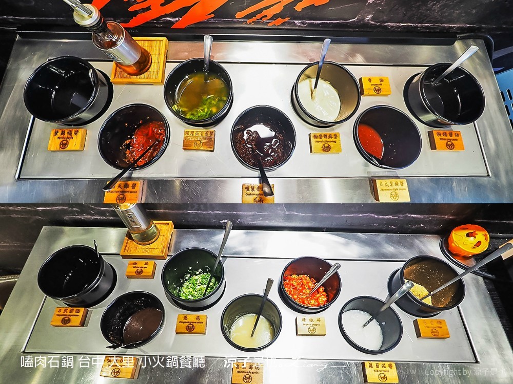 嗑肉石鍋 台中 大里 小火鍋餐廳