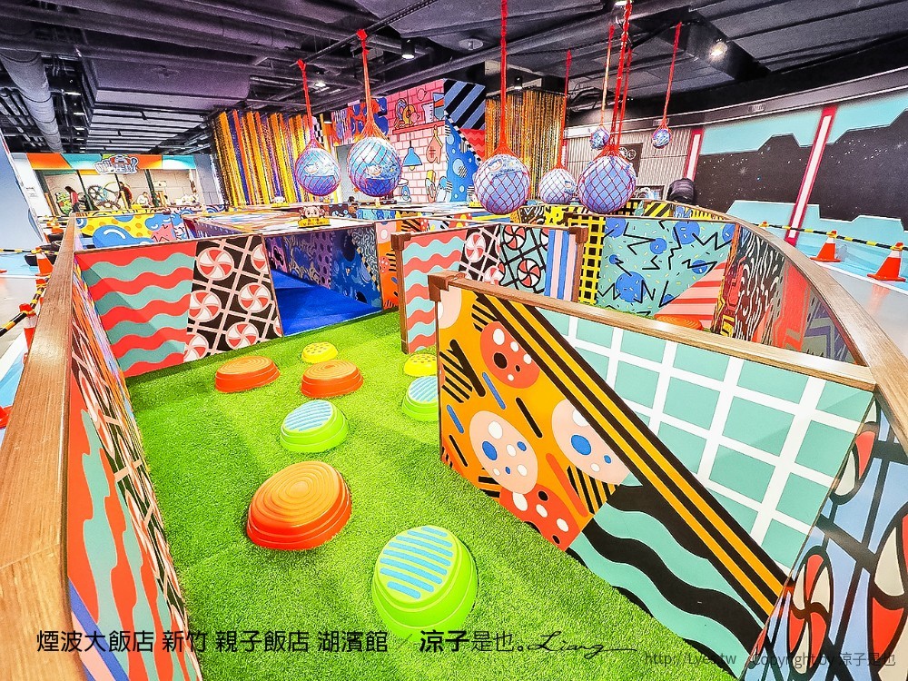 煙波大飯店 新竹 親子飯店 湖濱館