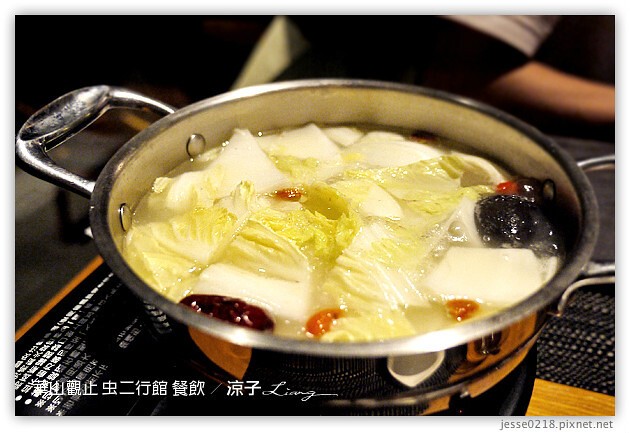 雲林古坑-華山觀止虫二行館-晚餐 早餐(美食餐飲篇)