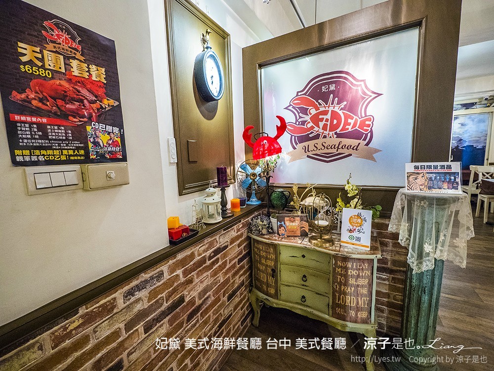 妃黛 美式海鮮餐廳 台中 美式餐廳