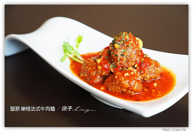 台中豐原-樂橙 法式牛肉麵 Le Cheng-廟東附近的好吃牛肉麵試吃報告