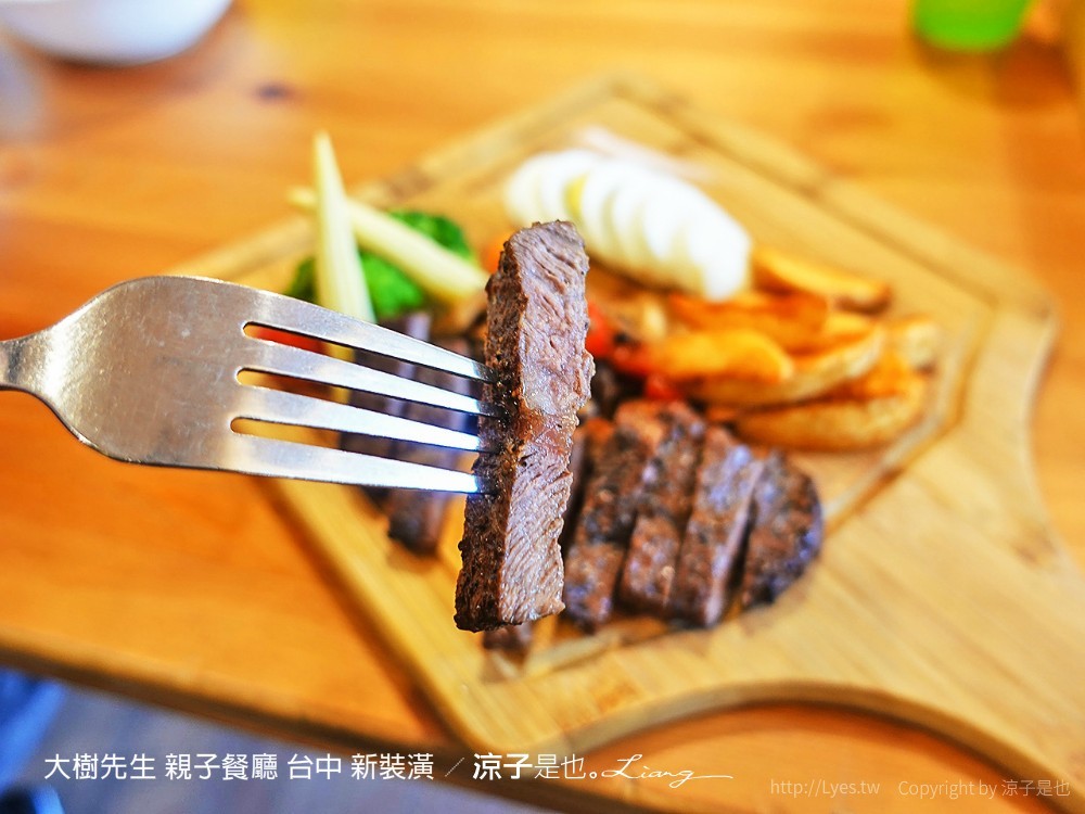 大樹先生 親子餐廳 台中 新裝潢