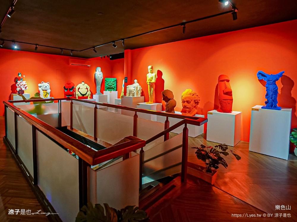 樂色山 門票票價 優惠 樂高積木博物館 宜蘭室內景點 親子景點 停留時間 宜蘭網美拍照景點