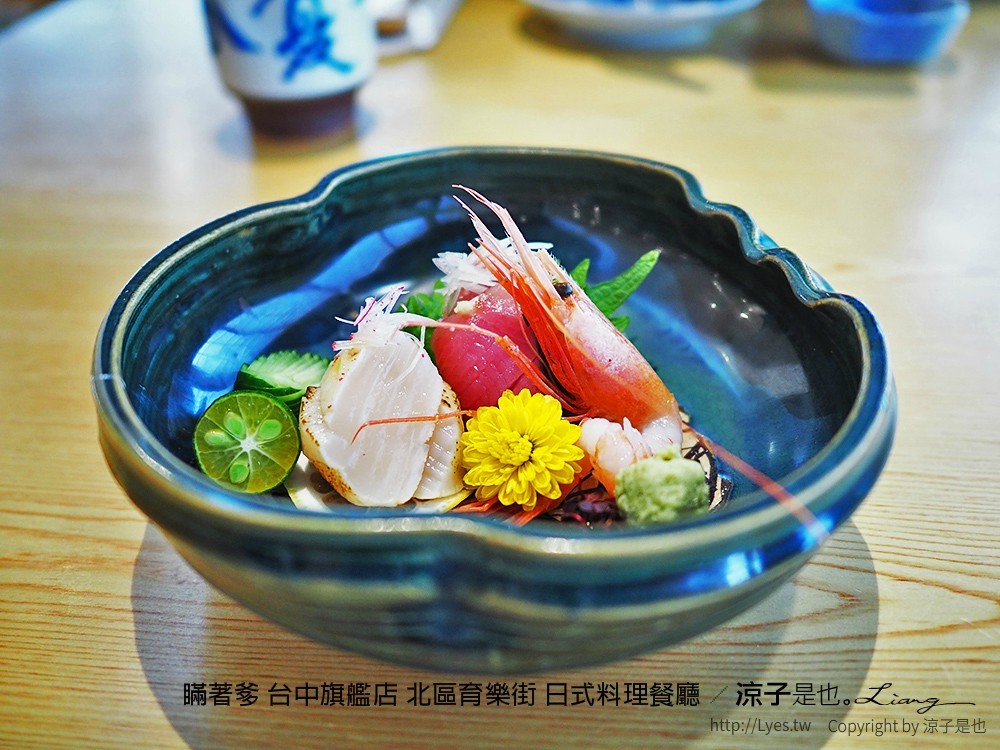 瞞著爹 台中旗艦店 北區育樂街 日式料理餐廳