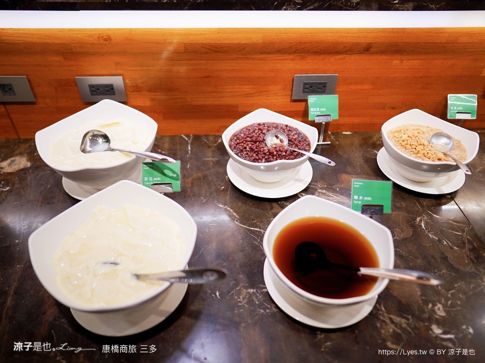 康橋大飯店 高雄住宿 康橋商旅三多分館 早餐 宵夜 吃到飽 康橋商旅據點 介紹