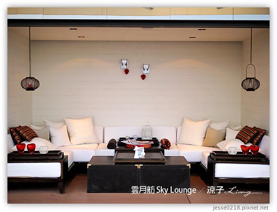雲月舫 Sky Lounge 21