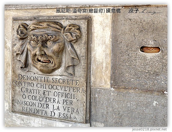 義大利蜜月-貢多拉(鳳尾船)、道奇宮(總督府)、嘆息橋 Day3義大利威尼斯景點