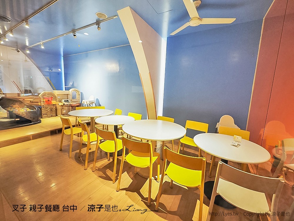 叉子 親子餐廳 台中