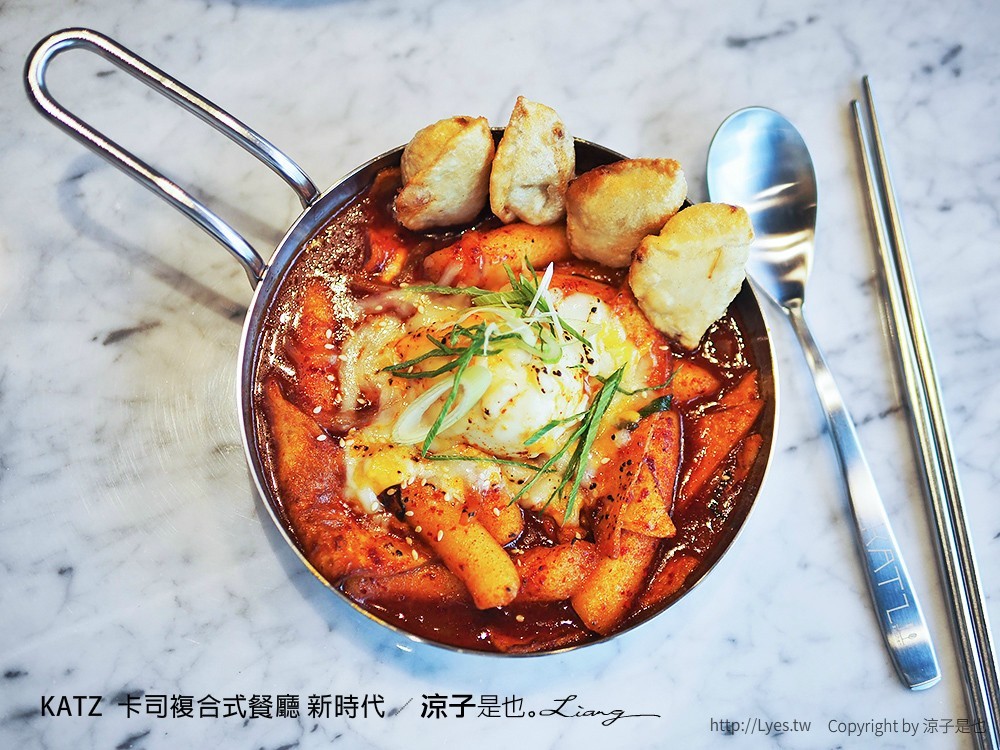 KATZ 卡司複合式餐廳 新時代