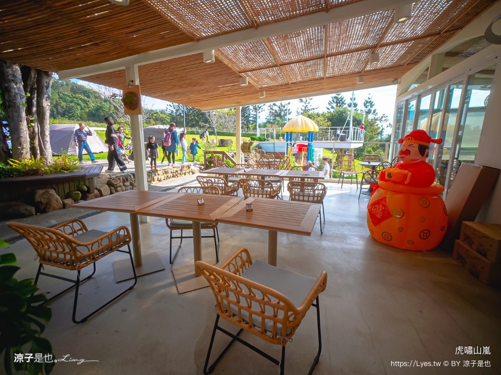 虎嘯山嵐 菜單 埔里景觀餐廳 虎嘯山莊 南投景點 免費入園 飛行傘 寵物餐廳 埔里親子景點 露營
