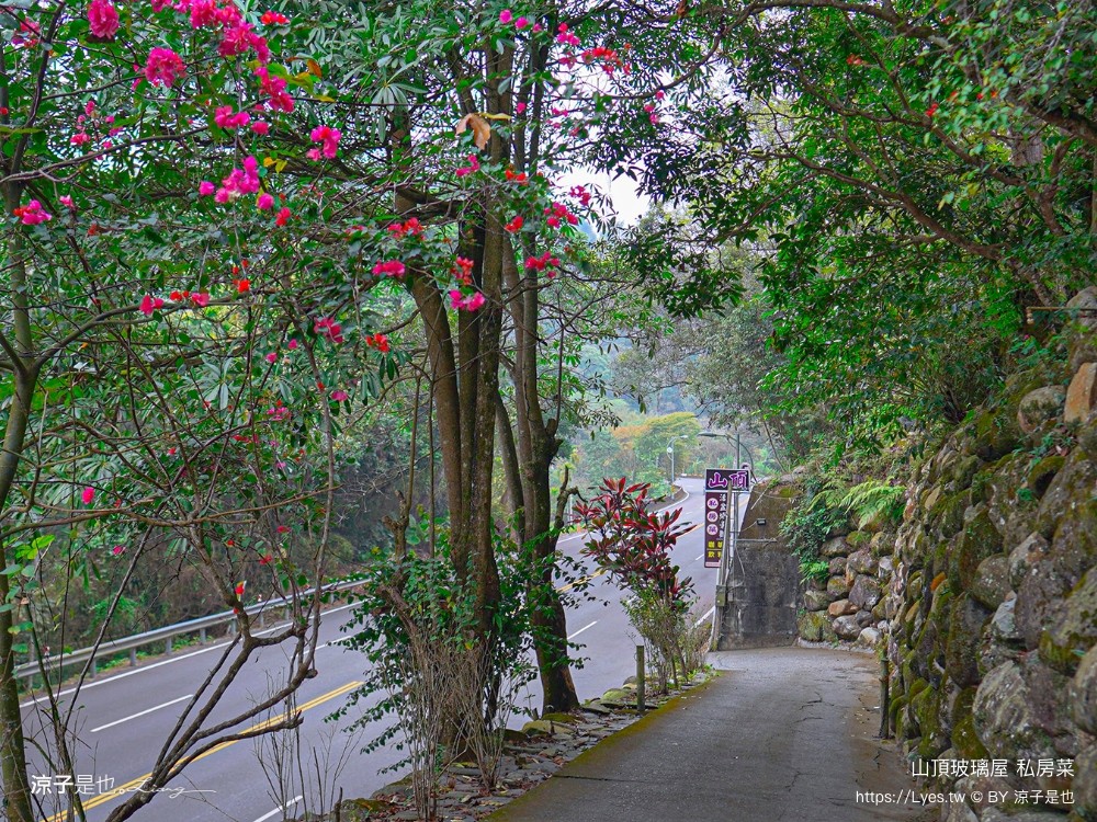 日月潭美食 山頂玻璃屋私房菜 南投魚池餐廳 無菜單私房料理 預約制 絕美景觀餐廳 合菜