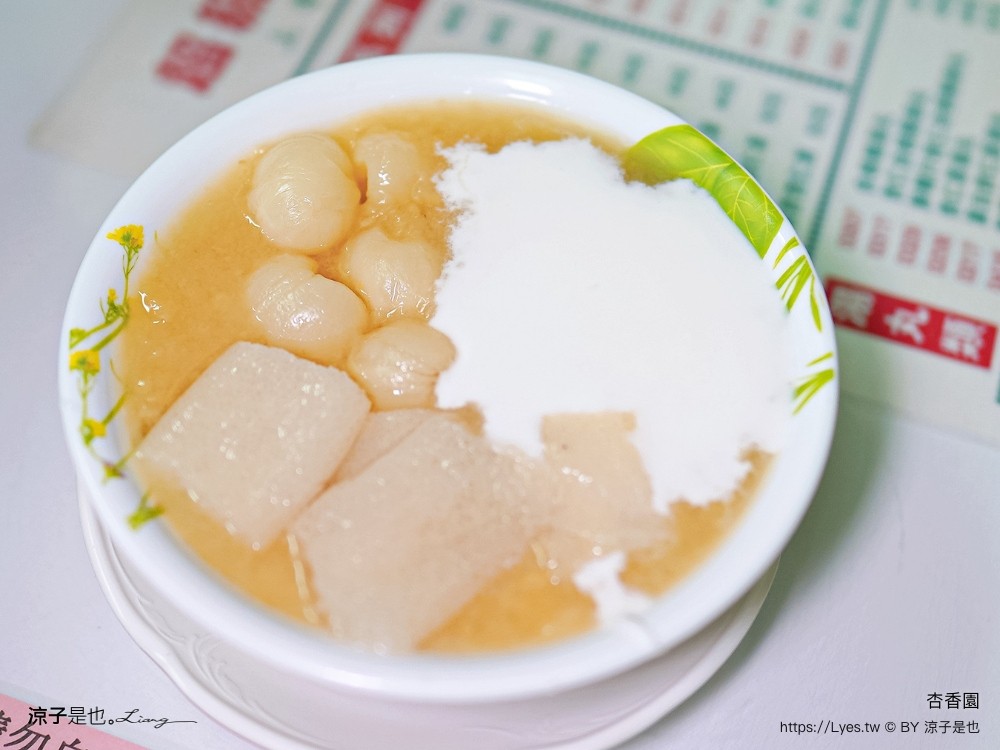 杏香園 菜單 澳門美食 老字號甜點 道地傳統中式糖水 澳門本島 必吃美食推薦 核桃胡 杏仁