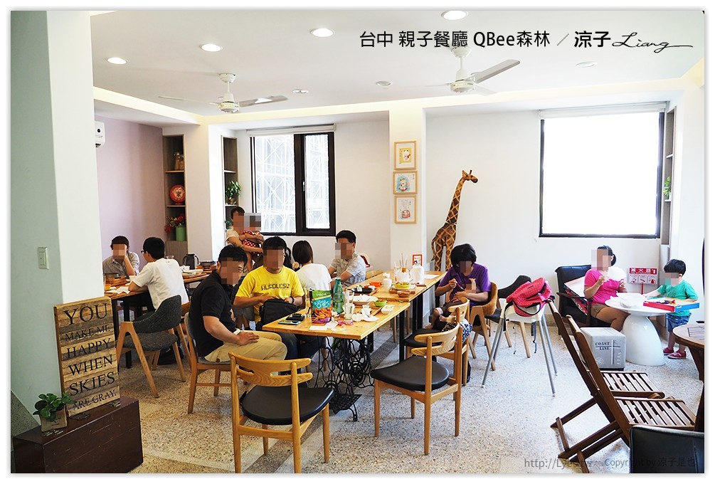 台中親子餐廳-QBee森林 親子餐廳真是個溜小孩的好地方^^(已歇業)