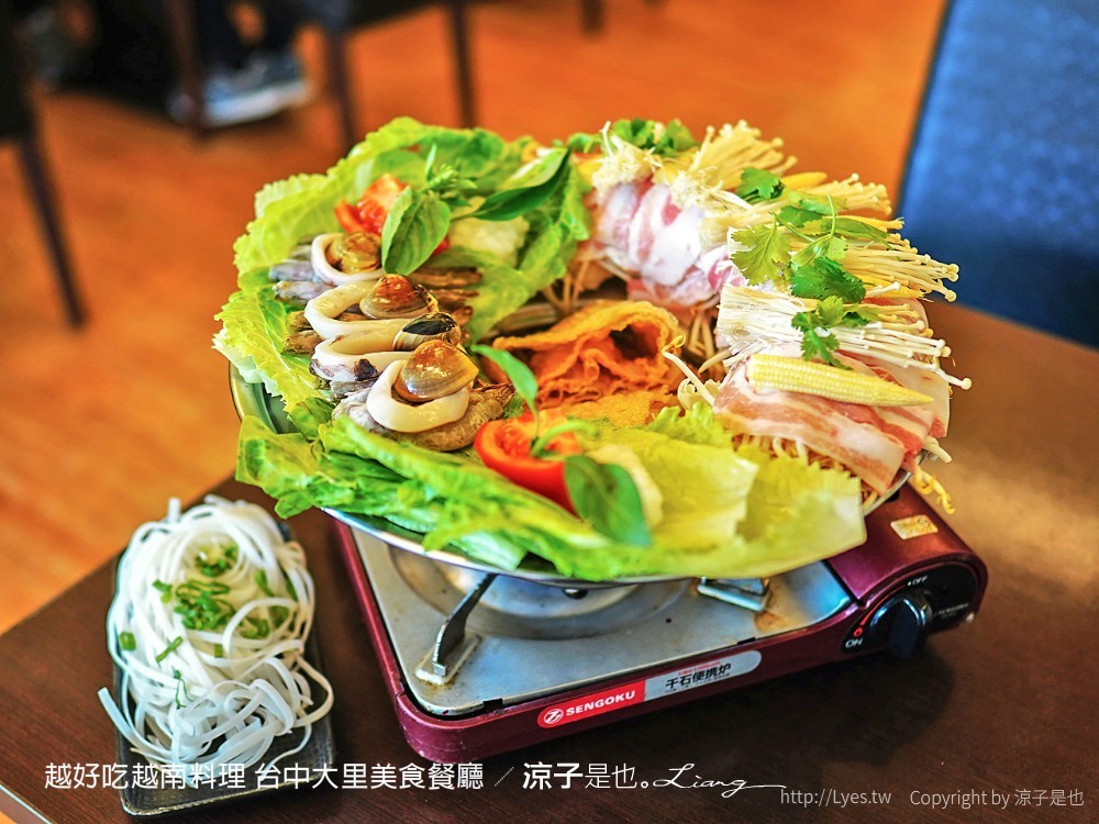 越好吃越南料理 台中大里美食餐廳