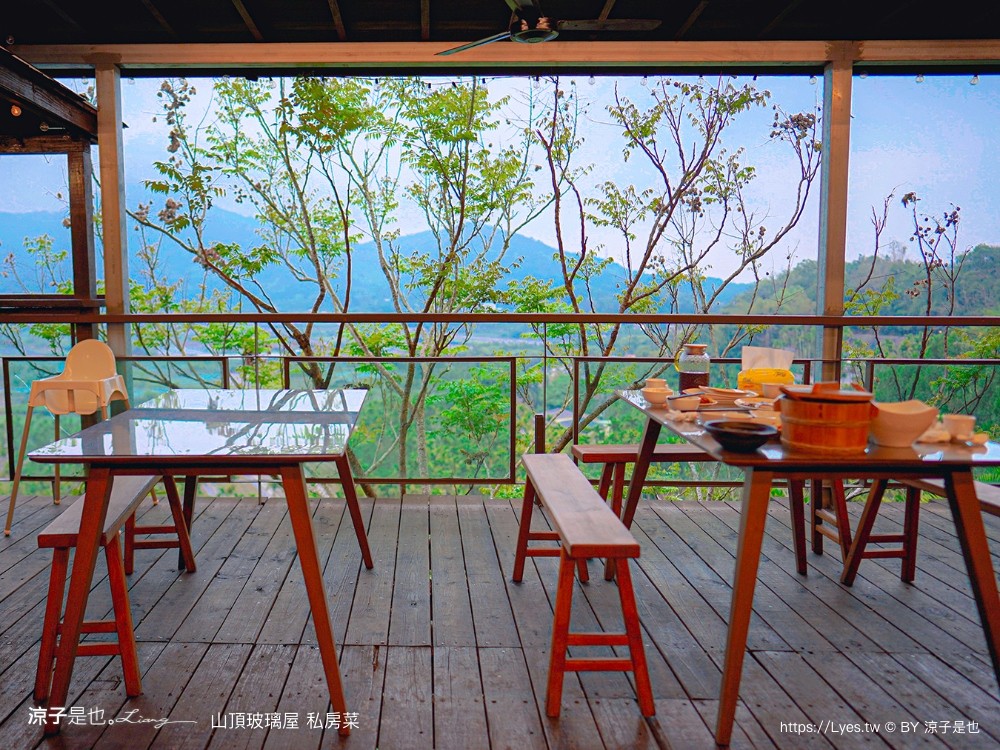 日月潭美食 山頂玻璃屋私房菜 南投魚池餐廳 無菜單私房料理 預約制 絕美景觀餐廳 合菜