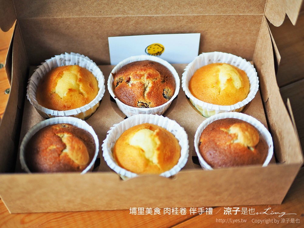 Adam's 埔里美食 肉桂卷 伴手禮