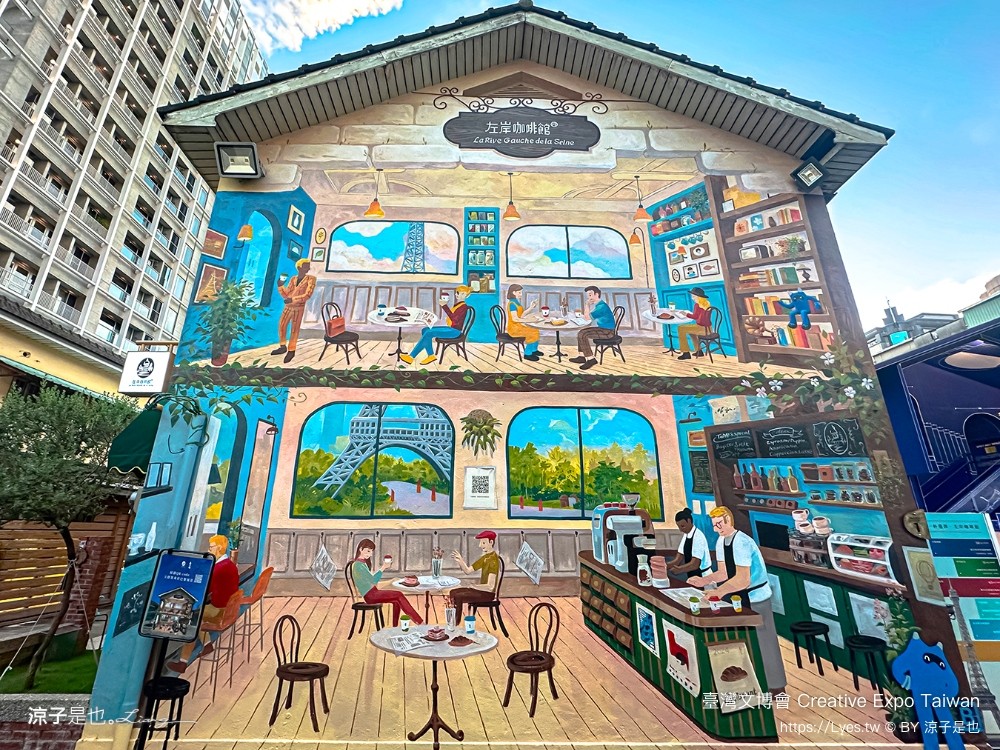 2024臺灣文博會 台南景點 藍晒圖文創園區 321藝術聚落 西竹園之丘文創園區 時間 地點 亮點 展區 必看 creative expo taiwan