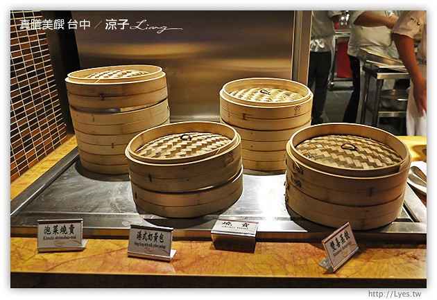 台中-真膳美饌百食匯-餐點不錯但人太多的真膳美饌