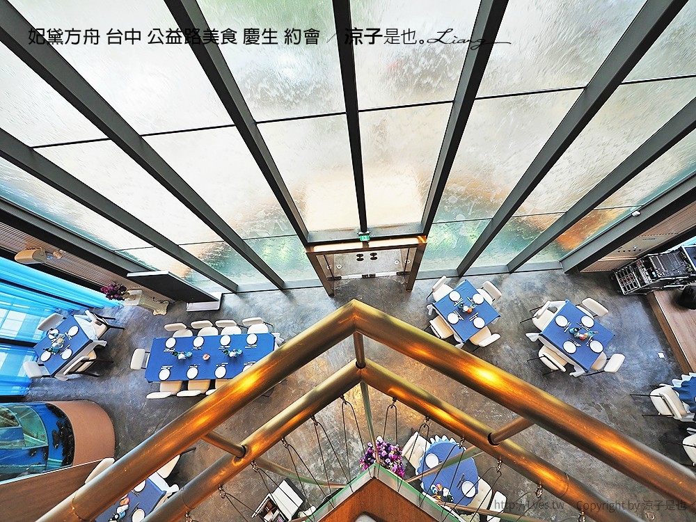 妃黛方舟 台中 公益路美食 慶生 約會