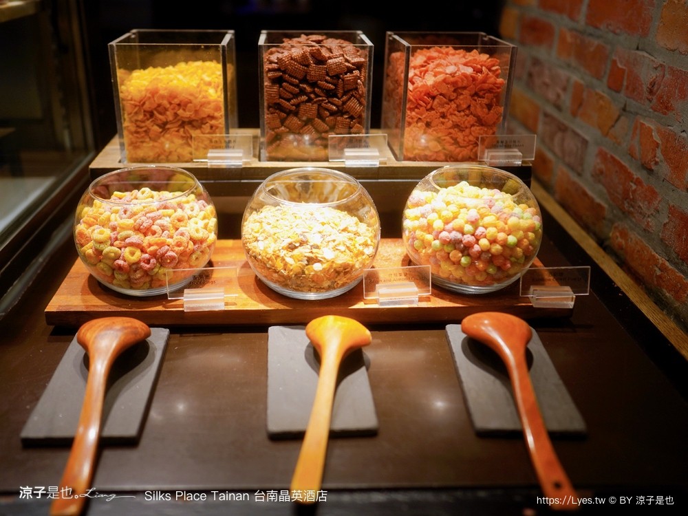 台南晶英酒店 台南住宿 星級飯店 親子飯店 房型 泳池 早餐 兒童遊戲室 餐廳 silks place tainan