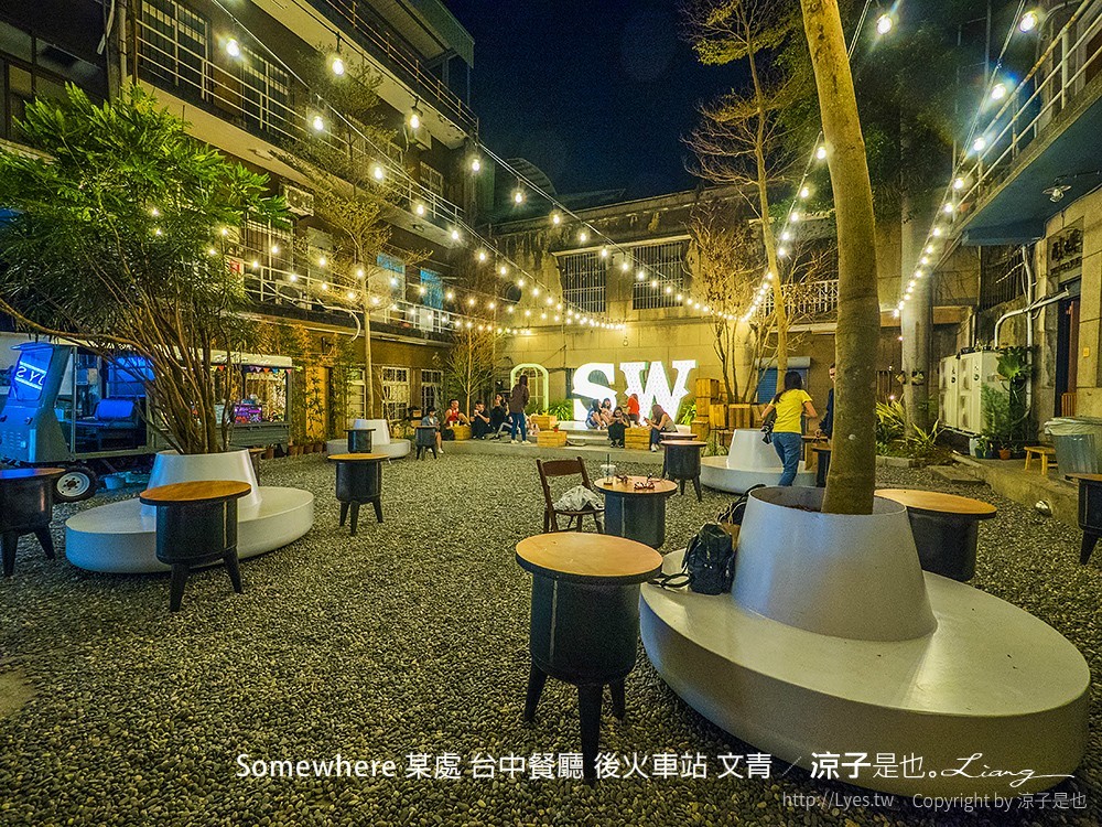 Somewhere 某處 台中餐廳 後火車站 文青