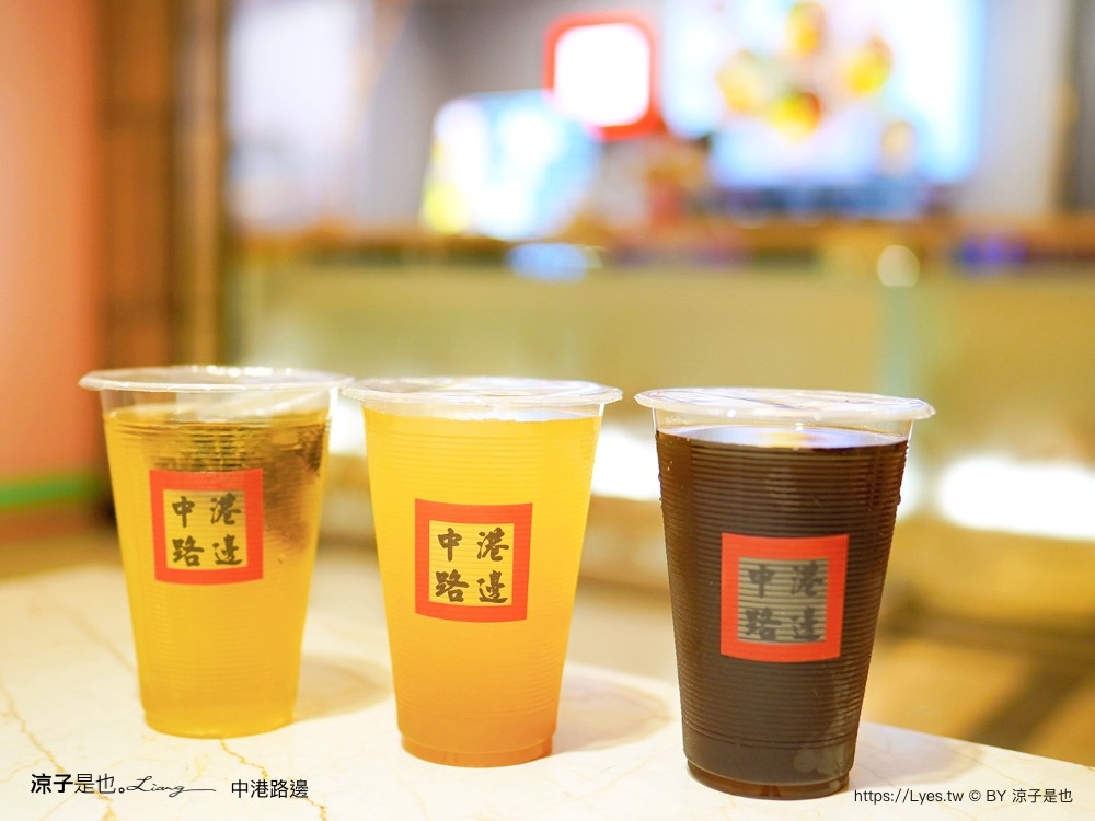 中港路邊 菜單 中友百貨 美食街 一中街 豬腳飯 控肉飯 虱目魚肚飯 小吃便當 村口微光新品牌