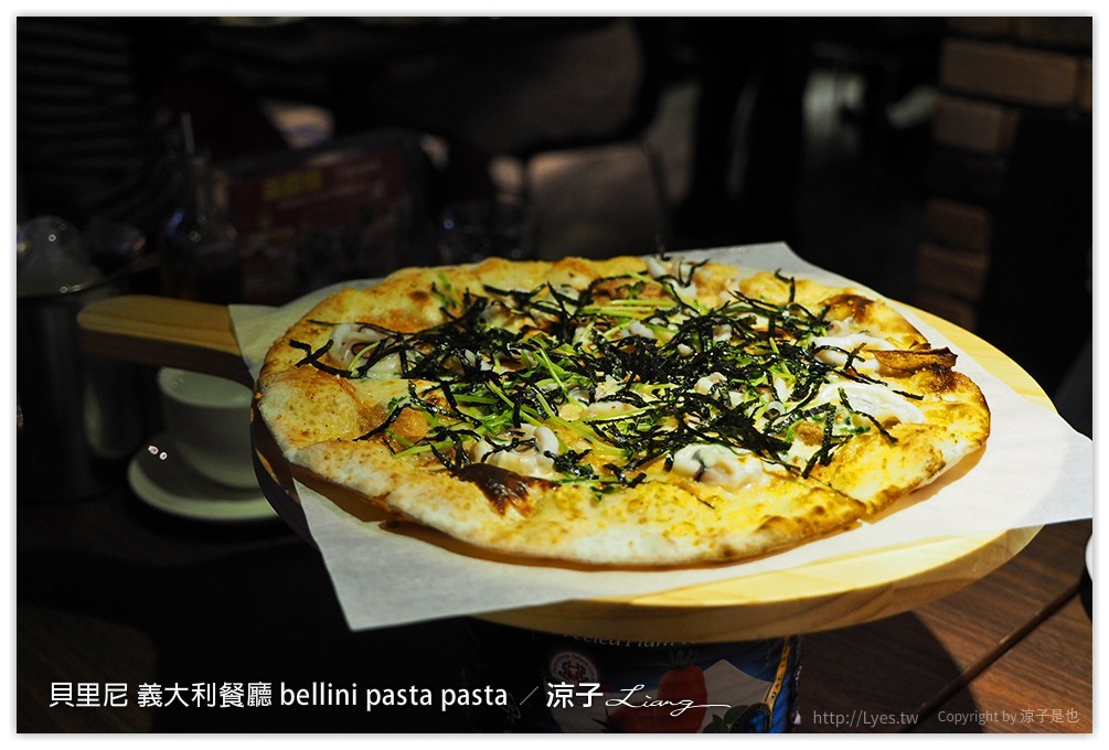 台中-貝里尼 義大利餐廳 Bellini Pasta Pasta 勤美誠品改裝新風格