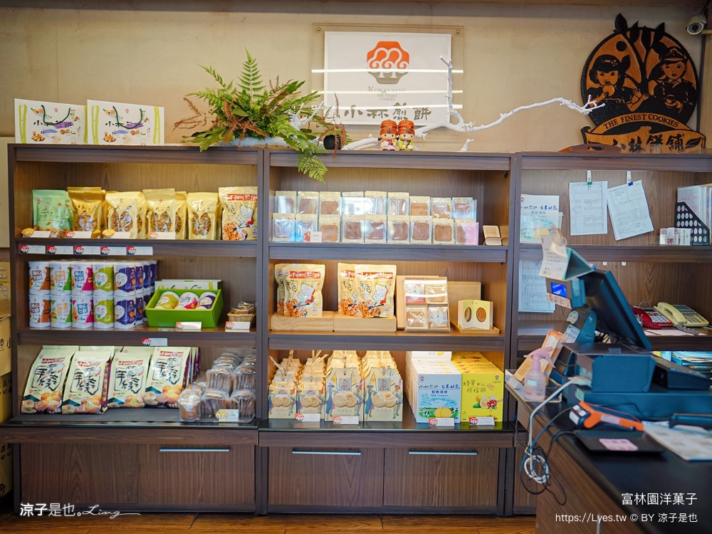 富林園洋菓子 菜單 台中大雅 中清路美食 城堡莊園 下午茶 約會景點 小林煎餅 吊鐘燒