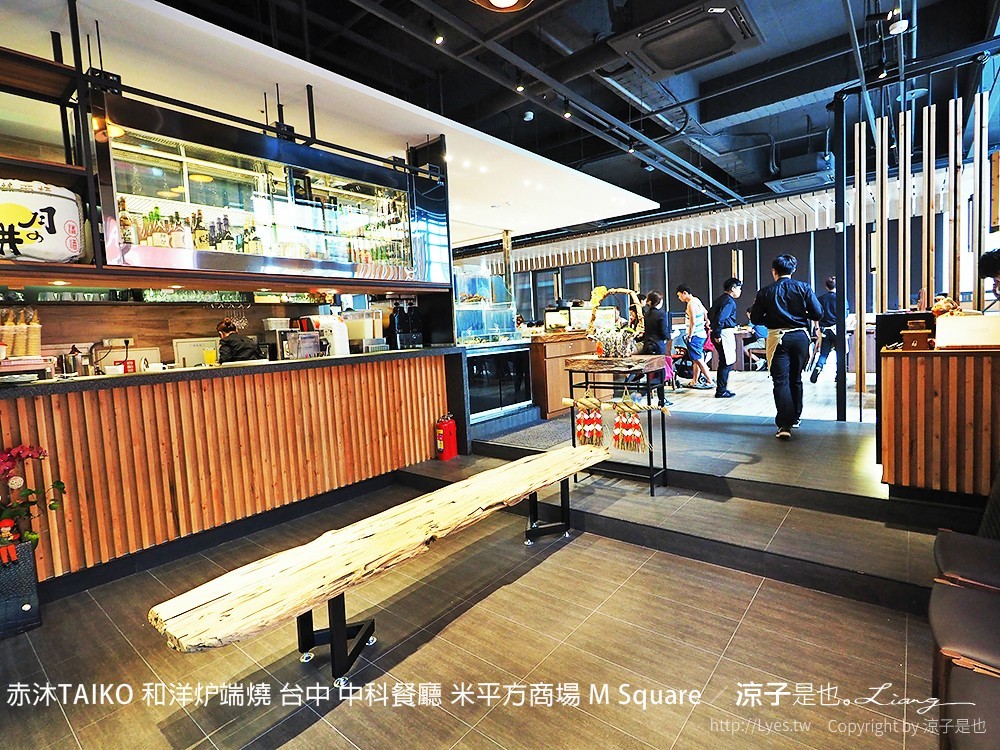 赤沐TAIKO 和洋炉端燒 台中 中科餐廳 米平方商場 M Square