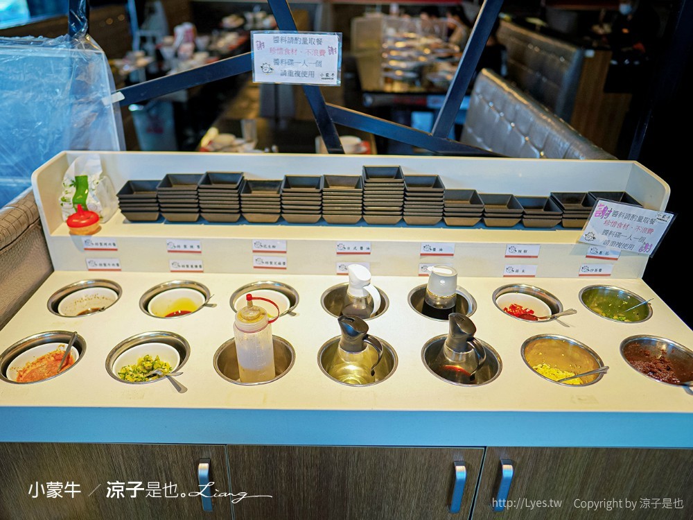 小蒙牛頂級麻辣養生鍋 台中 台灣大道餐廳 麻辣火鍋吃到飽 哈根達司 和牛 美食 菜單 優惠 兒童節活動