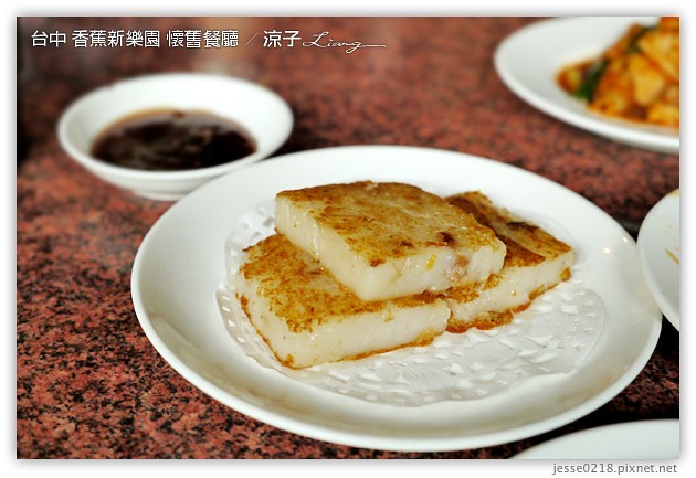 台中-香蕉新樂園 懷舊餐廳-台中復古餐廳代表