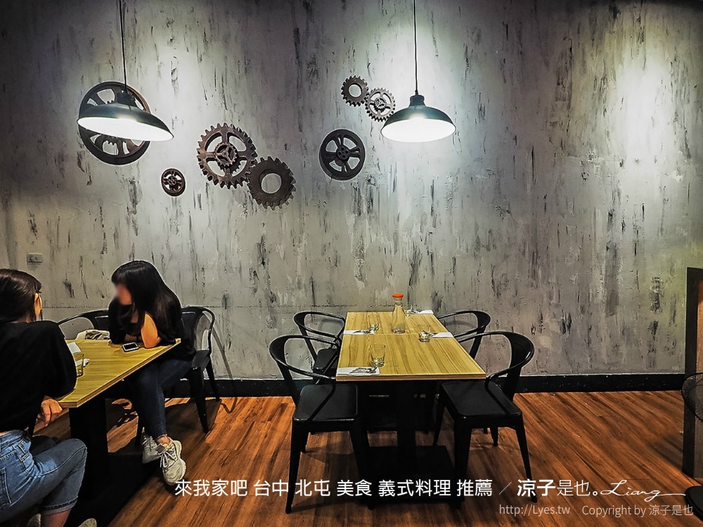 來我家吧 台中 北屯 美食 義式料理 推薦