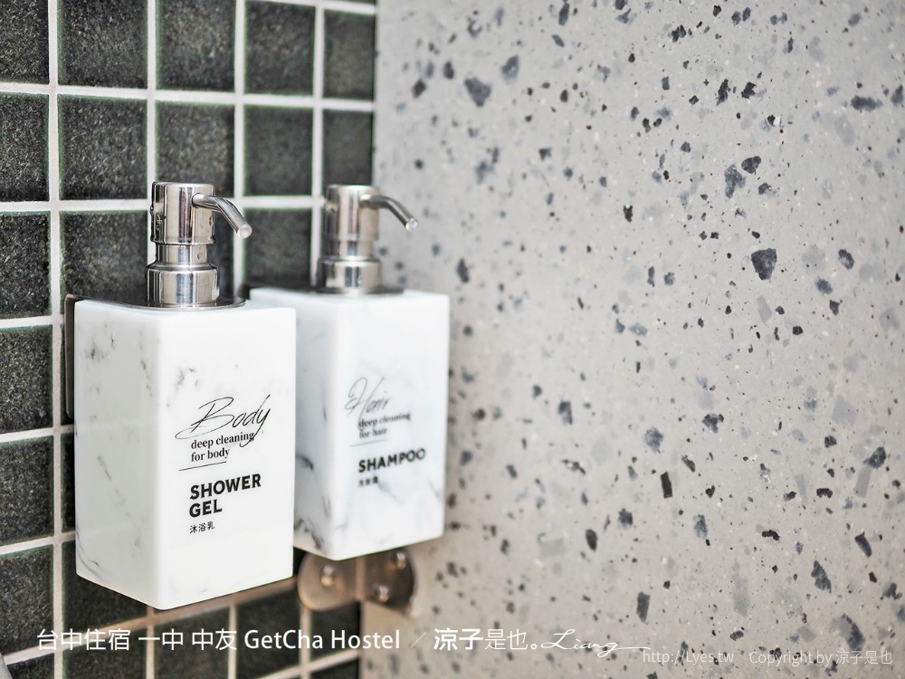 台中住宿 一中 中友 GetCha Hostel