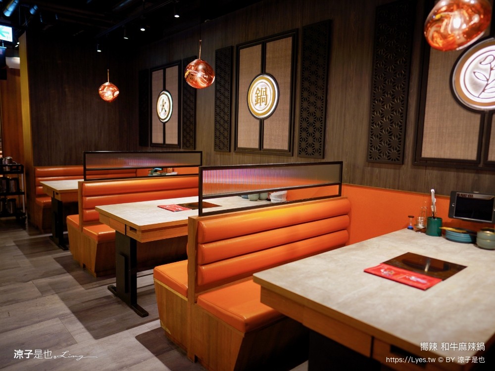 嚮辣和牛麻辣鍋 菜單 價位 台中美食 麻辣火鍋吃到飽 和牛火鍋 壽星 王品集團 火鍋吃到飽