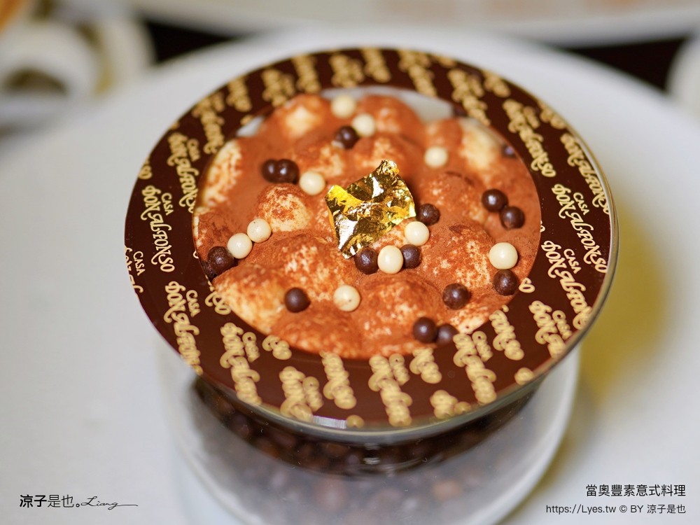 當奧豐素意式料理 菜單 當奧豐素1890 米芝蓮星級餐廳 澳門新葡京酒店 推薦 披薩 義大利麵